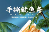 Shredded Squid Dried Seafood Snack Ready-to-Eat Squid Strips for Tasty Munch
