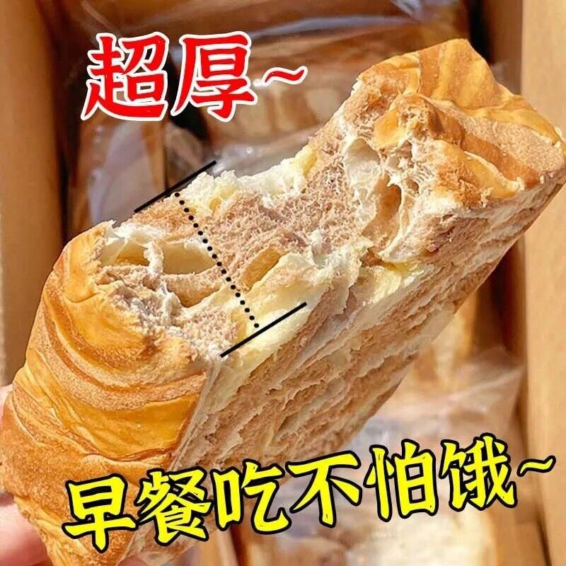 Thick Sliced Chocolate Toast Bread Milk Flavor Healthy Breakfast Snack Box