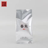2022 Xia Guan Raw Pu-erh Loose Tea 100g Box Spring Yunnan Premium Sheng