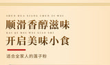 High Quality Lotus Seed Powder Chinese Herbal Tea Natural Lotus Seed Powder 250g
