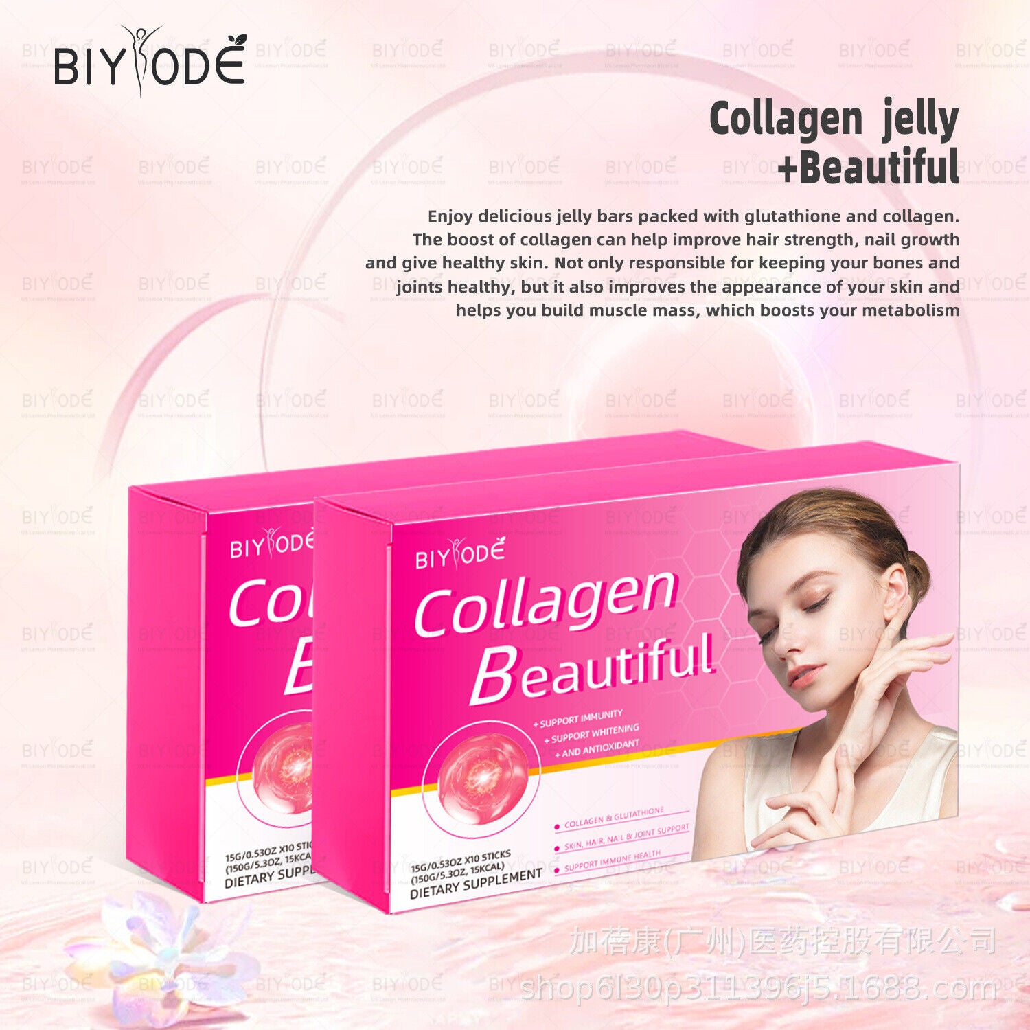 Nourishing Gelatin Supplement 15g× 10 Sticks Collagen Enzyme Jelly