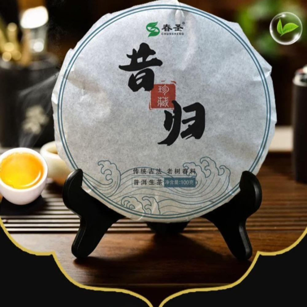 100g Yunnan origin high-quality ancient tree tea cake - exquisite quality Secondary image