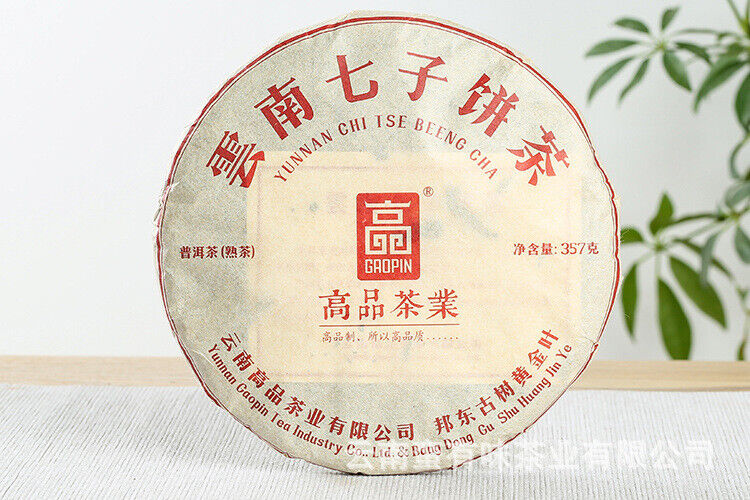 357g Yunnan Pu-erh Tea Bangdong Ancient Tree Golden Leaf Ripe Tea Cake Tea