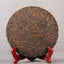 Chinese Traditional Shu Puerh Tea Cake 357 Gram Yunnan Qi Zi Bing Cha