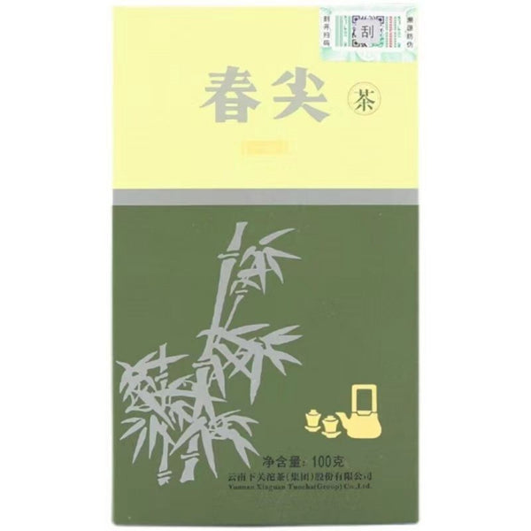 2022 Xia Guan Raw Pu-erh Loose Tea 100g Box Spring Yunnan Premium Sheng