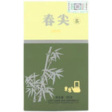 2022 Xia Guan Raw Pu-erh Loose Tea 100g Box Spring Yunnan Premium Sheng