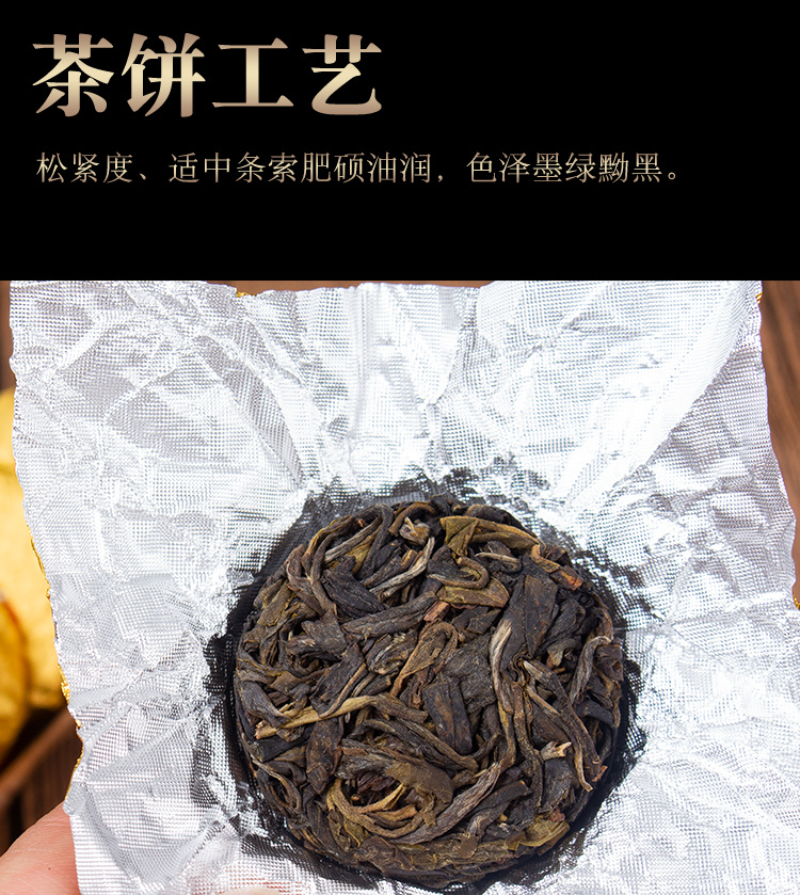280g Yunnan Icelandic Small Cakes Ling Long Raw Pu Tea Leaves Mini Tuo Tea