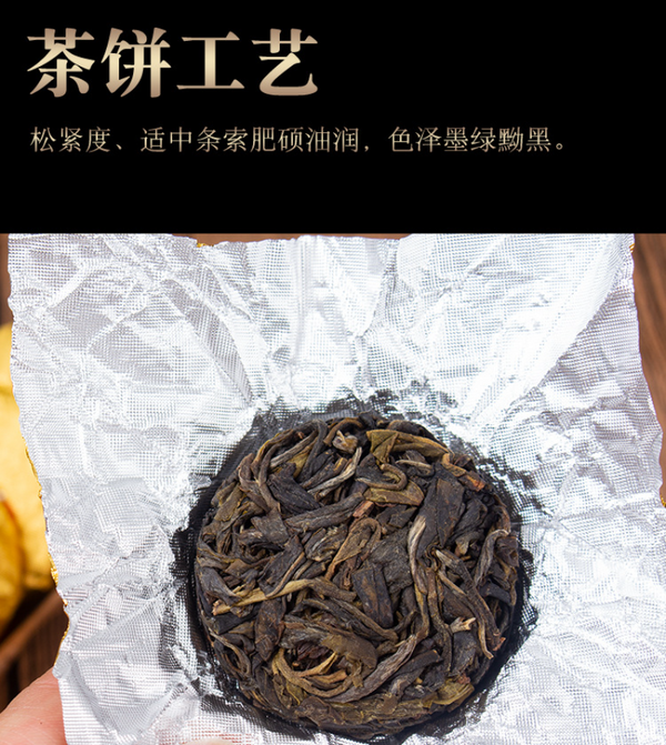 280g Yunnan Icelandic Small Cakes Ling Long Raw Pu Tea Leaves Mini Tuo Tea