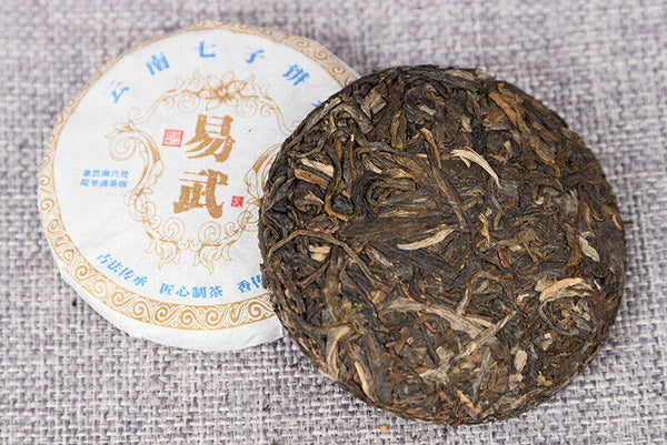 Yunnan Pu'er Tea Leaves Yiwu Tea Cake Raw Pu'er Tea Cake 50g