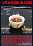 Puerh Tea First Spring Ancient Fermented Ripe Tea Palace Tight 357g Pu'er Tea