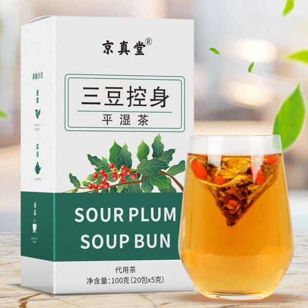 Red Bean Job’s Tears Orange Peel Tea Triangular Bags Detox Health