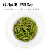 Yijing Huangshan Maofeng Tea 30g Fresh Loose Leaf Fragrant Home