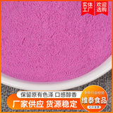 Dragon Fruit Powder Dehydrated Fruit Powder Pure Freeze Dried Pitaya Powder