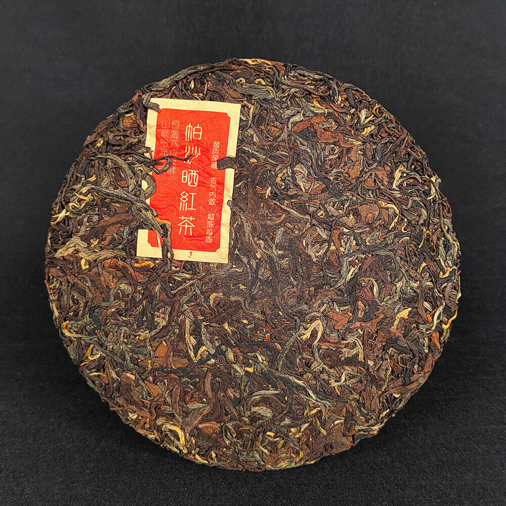 Top-Grade 357g Yunnan Dian Hong Black Tea Cake 云南晒红茶 年红茶七子饼老树晒红 Secondary image