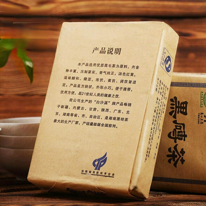 400g Anhua Baishaxi Hei Zhuan Cha Dark Tea Brick Tea China Tea Pressed Tea