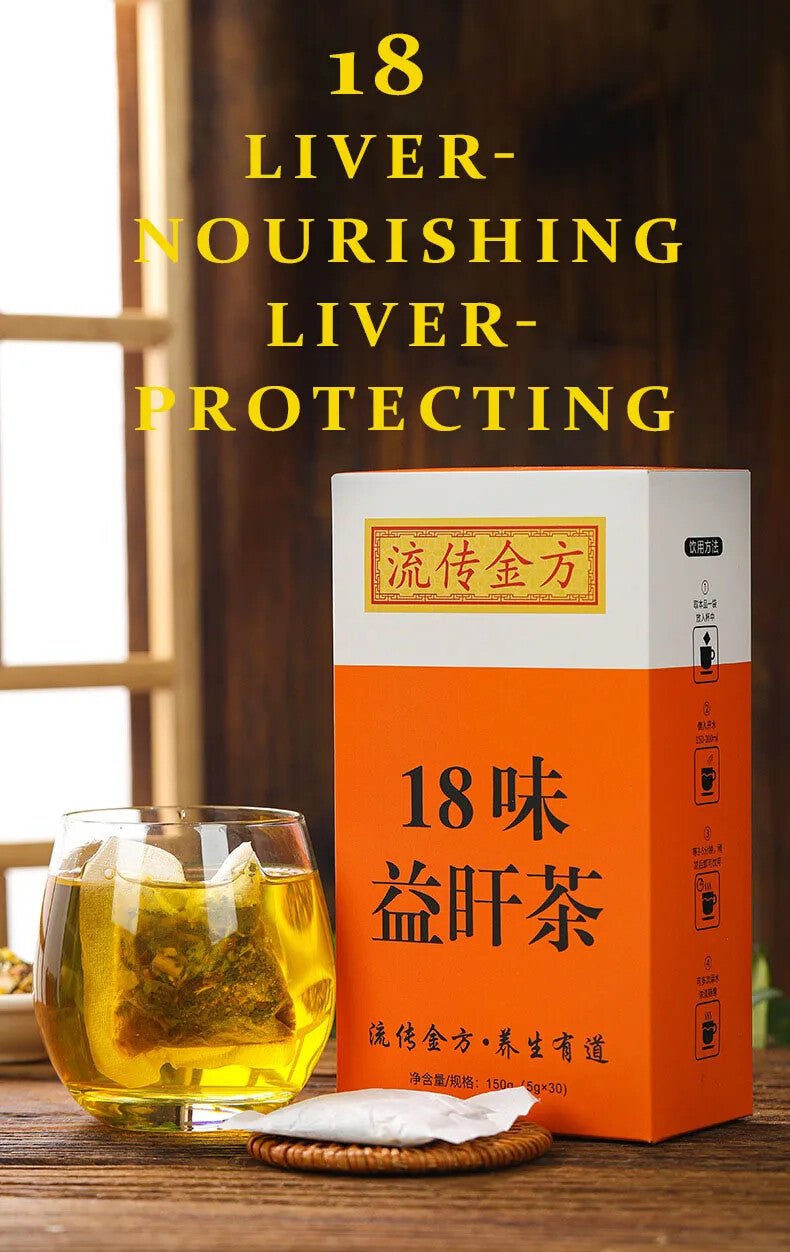 Herbal Tea Nourishing Liver Health Protective Tea Chinese Liver Cleansing Detox