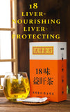 Herbal Tea Nourishing Liver Health Protective Tea Chinese Liver Cleansing Detox