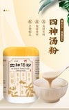 Four Gods Soup Powder for Spleen Health with Lotus Seed and Poria 500g