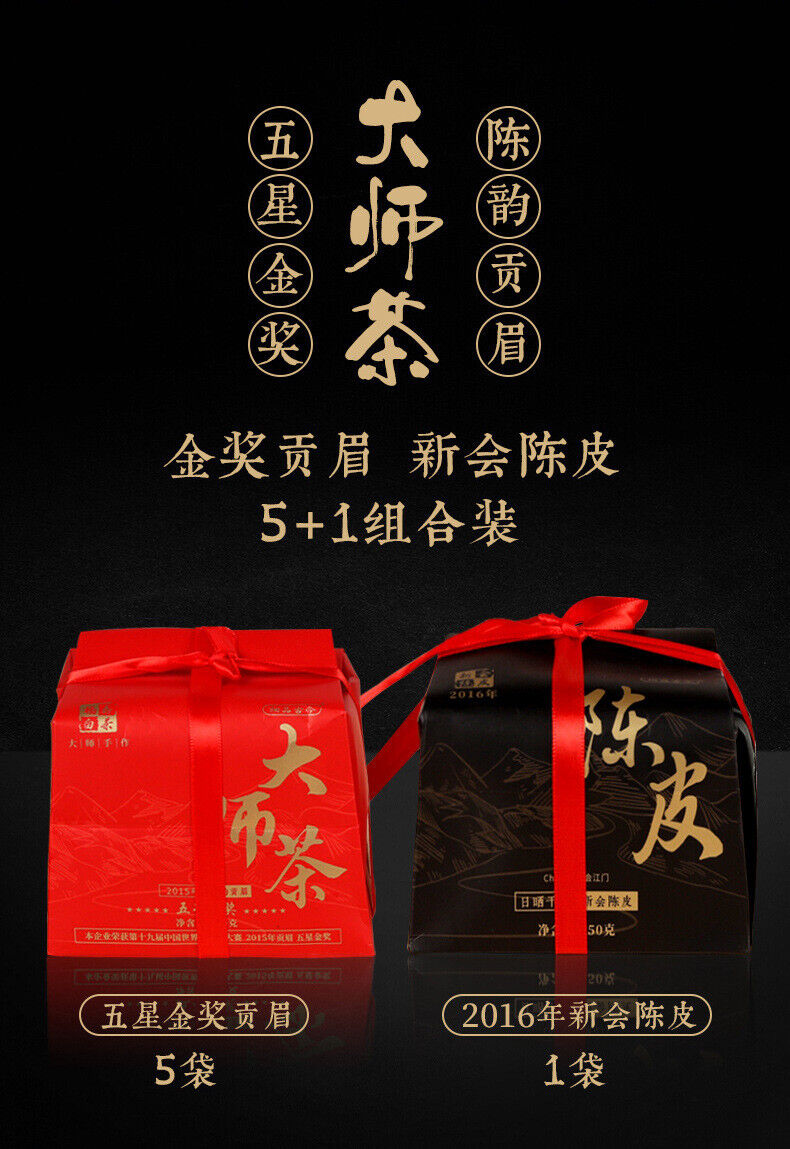 Fuding Old White Tea Gongmei Chenpi White Tea Leaves Loose