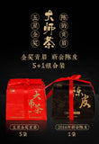 Fuding Old White Tea Gongmei Chenpi White Tea Leaves Loose