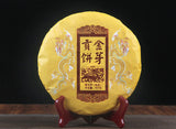 357g Yunnan Pu'er Ripe Tea Cake 云南普洱熟茶西双版纳茶区年春茶357g御贡金饼 普洱熟茶