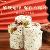 Yam Red Date Black Sesame Nut Cake Job's Tears Snack for Elderly Kids