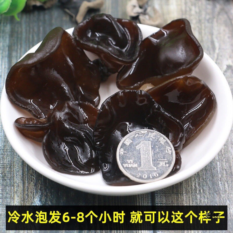 Northeast pure natural black fungus - selected thick ear stemless stem