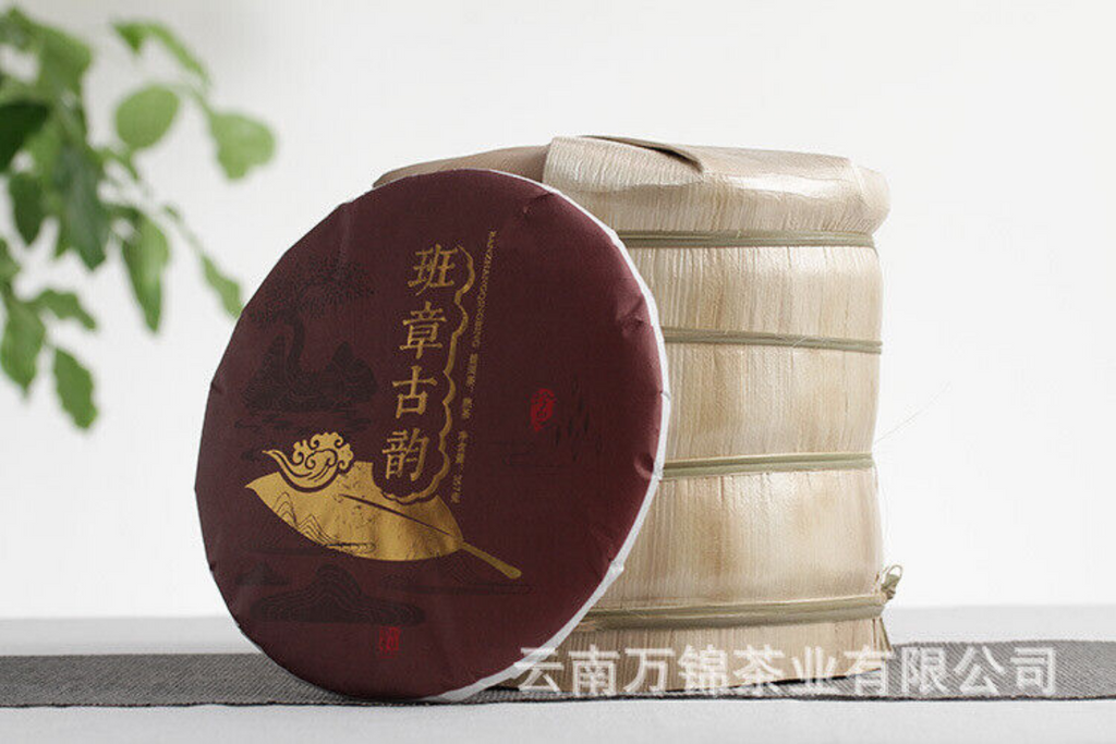 Yunnan Pu'er Menghai Banzhang Ancient Rhyme Big Tree Old Tree Ripe Tea