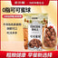 Cocoa Honey Balls Low Fat Oatmeal Cereal Crunch Breakfast Meal Replacement Snack