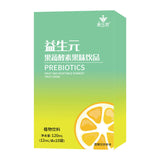 Epsom Fruit & Vegetable Enzyme Collagen Dietary Fibre Powder