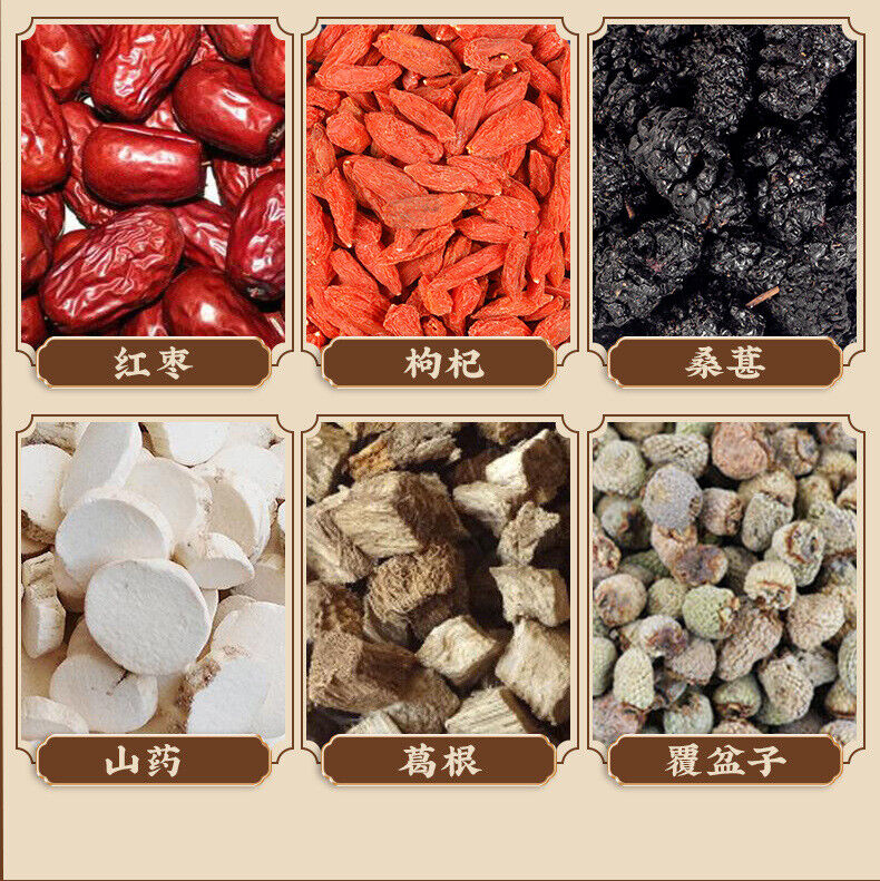Ginseng and Polygonatum Ten Treasures Tea 300g Bag Live Stream Special