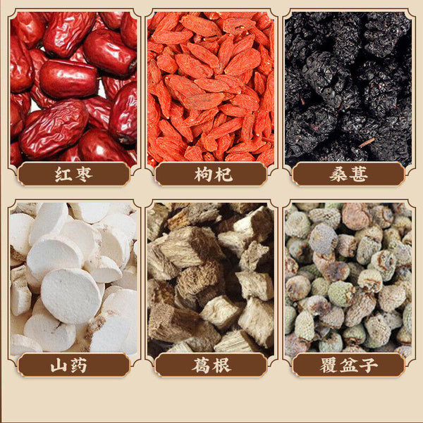 Ginseng and Polygonatum Ten Treasures Tea 300g Bag Live Stream Special