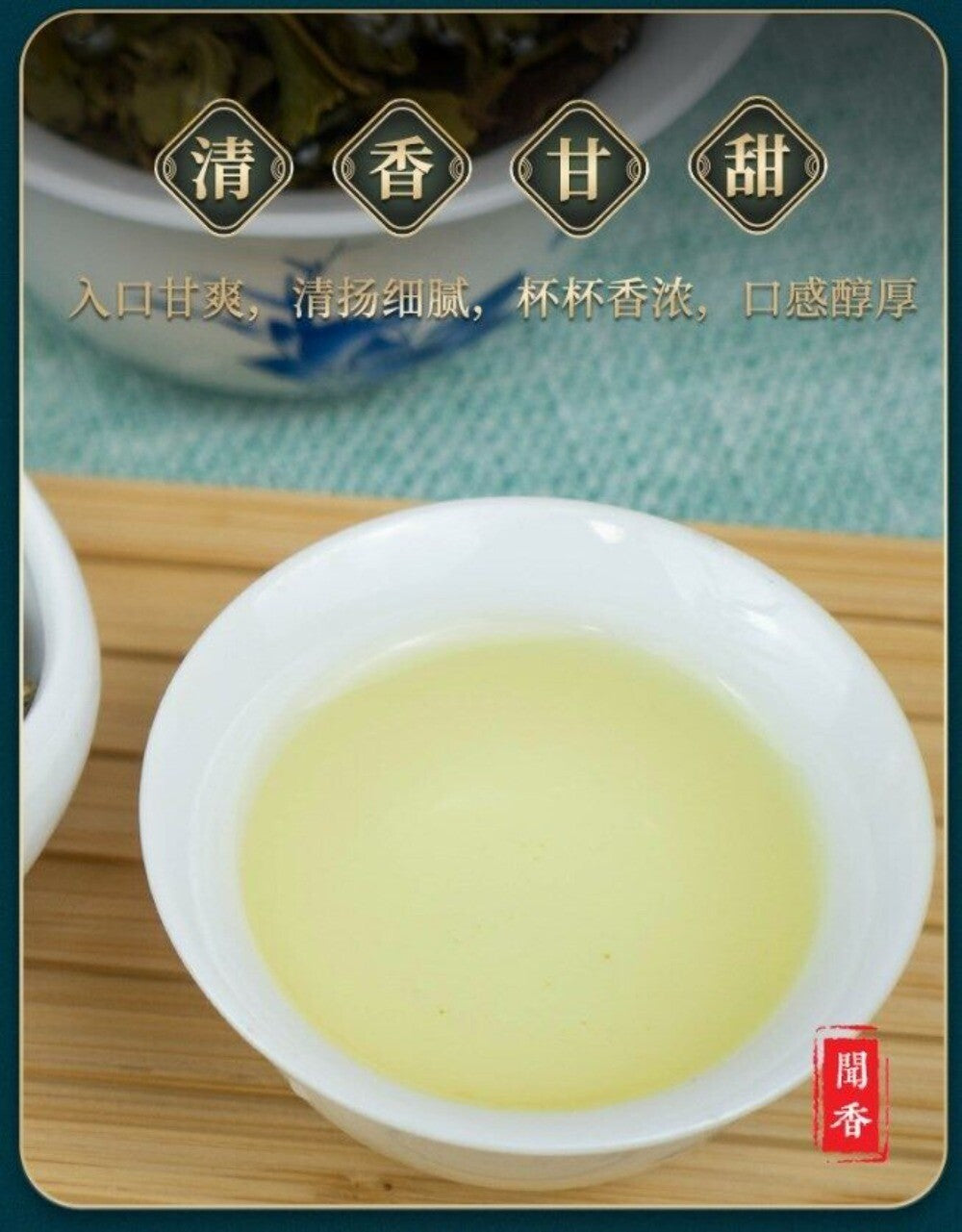 GOARTEA Premium Taiwan Dongding Oolong Tea High Mount Tung-ting Green Loose 250g
