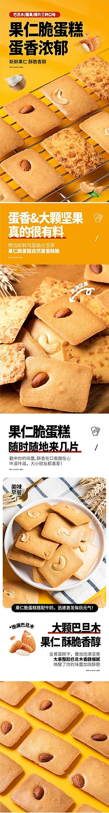 Individually Packed,Healthy Nagano Nut Coconut Flakes Cashew Almond Crispy Snack