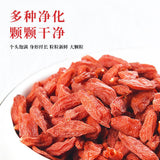 Natural Ningxia Red wolfberry 150g 红枸杞150g 罐装 花草茶 组合茶