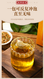 150g Traditional Golden Formula JinShiQing Tea Herbal Remove Stone Health Tea