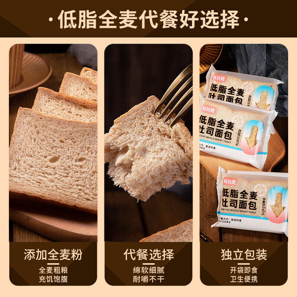 Low fat whole wheat rye bread as a substitute for toast for breakfast