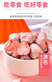 Freeze Dried Yogurt Strawberry Fruit Block Dried Strawberry Fruit Crispy