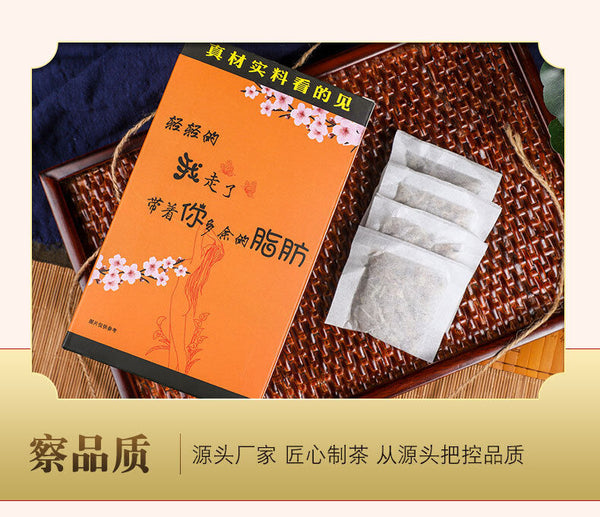 Lipid Flow Tea 150g Winter Melon Lotus Leaf Tea Health Care Flower and Fruit Tea