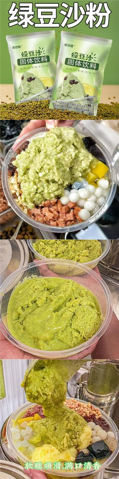 Mung Bean Powder Smoothie Milkshake Dessert Drink Shop Bulk Commercial