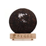 357g Yunnan Pu'er Tea Cake Early Spring Old Banzhang Seven Sons Cake Ripe Pu'er