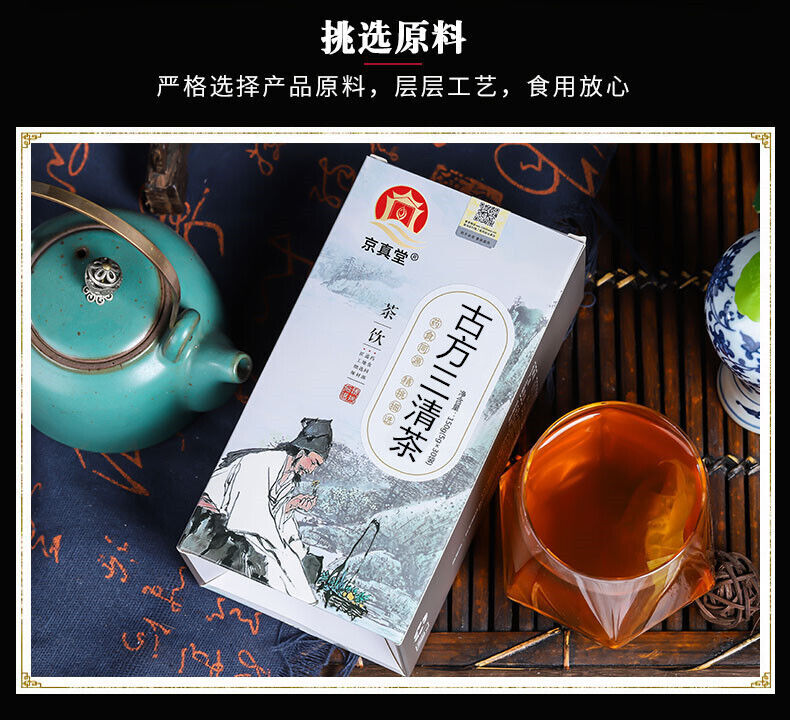 Herbal Triple Clear Tea with Mint, Mulberry Leaf & Cassia Seed, 20 Tea Bags
