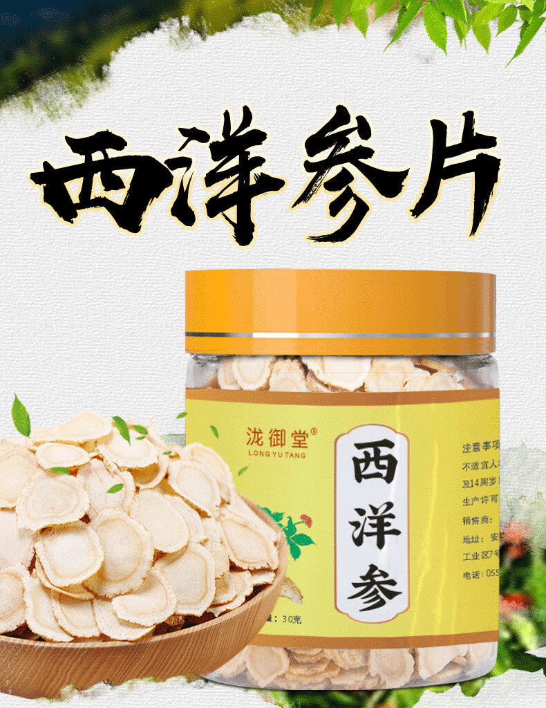 American Ginseng Slices 30g Jar Changbai Mountain Herbal Supplement Popular