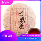 357g Old Puer Tea Top Yunnan Puerh Ripe Pu Er Tea Menghai Chinese Slimming Tea