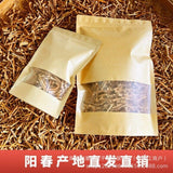 Premium Yangchun Spring Amomum Root 65g Dried Authentic Culinary