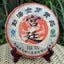 Yunnan Banzhang Jinya Pu'er Tea Ancient Pure Material Green Tea Cake Health 357g