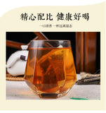 Men's Prostate Health Tea Herbal 5-Treasure Tea, Prostate Support, Wellness Tea