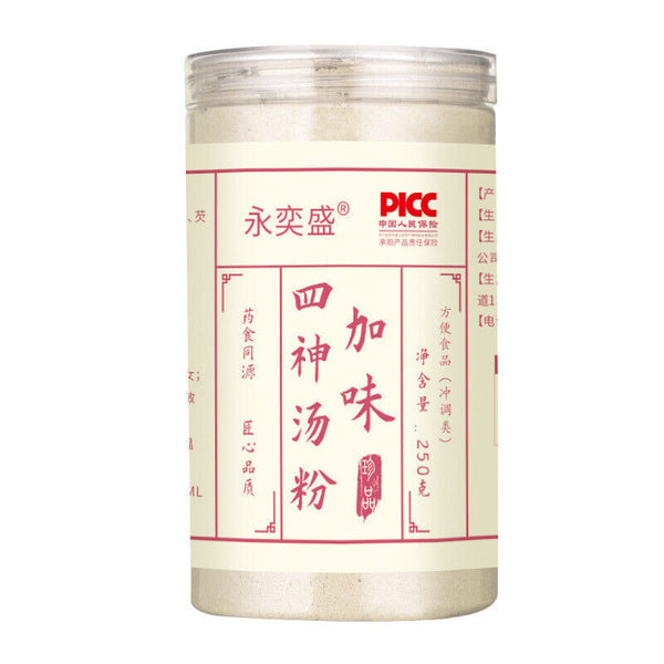 Four Herb Soup Powder Easy Absorption Meal Replacement 250g