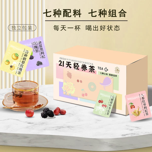 21 Days Light Nourishing Tea Mulberry Black Goji Berry Rose Tea