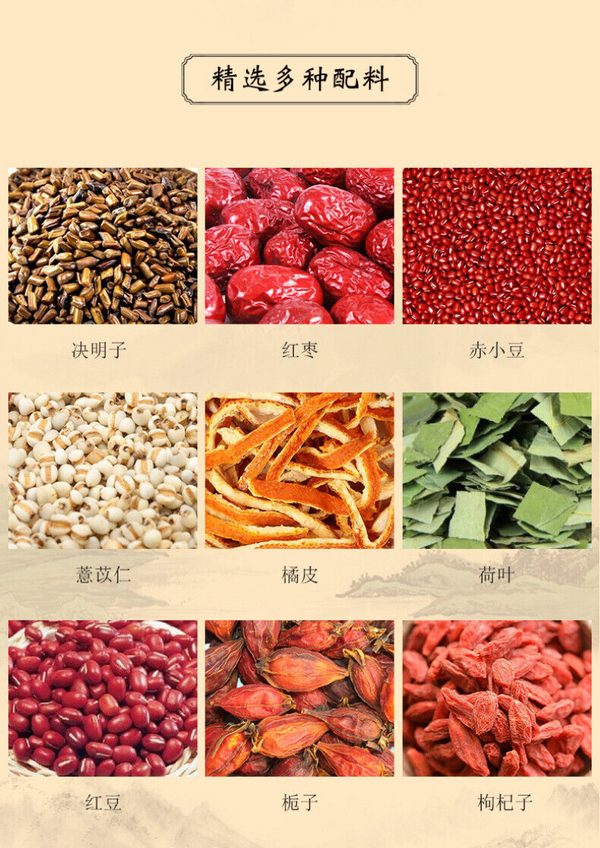 150g 19 flavors goddess tea health cinnamon wolfberry red dates tea classic tea